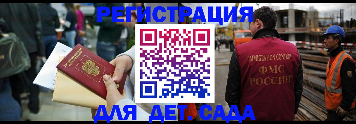 временная регистрация законно в Цивильске