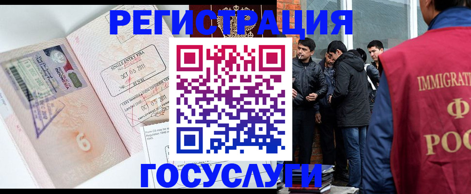 временная регистрация в квартире в Цивильске