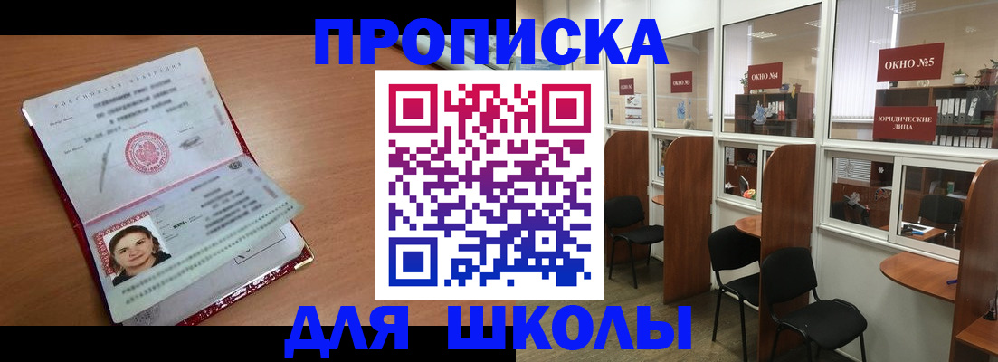 миграционный учет в Цивильске